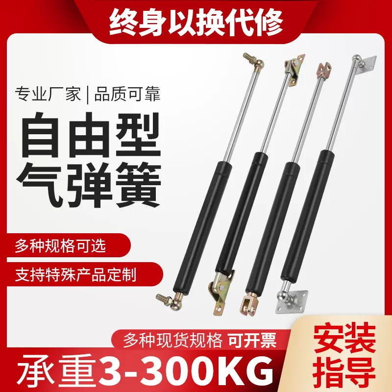 气动液压杆带阻尼带保险气弹簧耐高温高压不锈钢支撑杆可控气撑