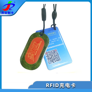 Charging station intelligent charging card making electric vehicle charging pile charging IC card printing community property card