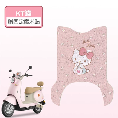 Electric vehicle foot mat Electric Vehicle Foot Pad Seat - kt