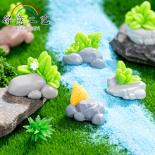 苔藓微景观创意假山石头小草模型DIY造景装饰品配件迷你树脂摆件