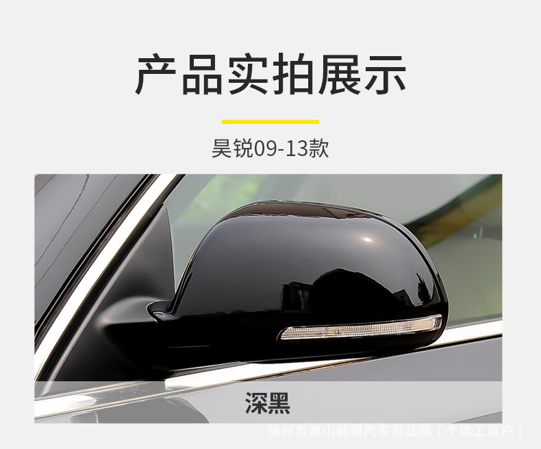 Suitable for Skoda Superb Rearview Mirror Assembly, 09-13 Model Superb Mirror Lens, Original Car-Specific Rearview Mirror Assembly