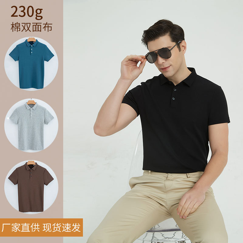 High-End 230g Double-Sided Cotton Air Layer Shirt Collar Polo Shirt Men's Short-Sleeved T-Shirt Pure Color Business Men's Polo Shirt