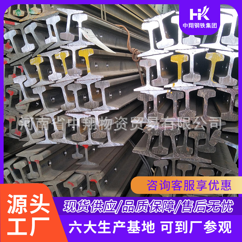 供应单轨吊轻轨 18kg/Q235材质机车轨道钢轨 轻轨 有现货