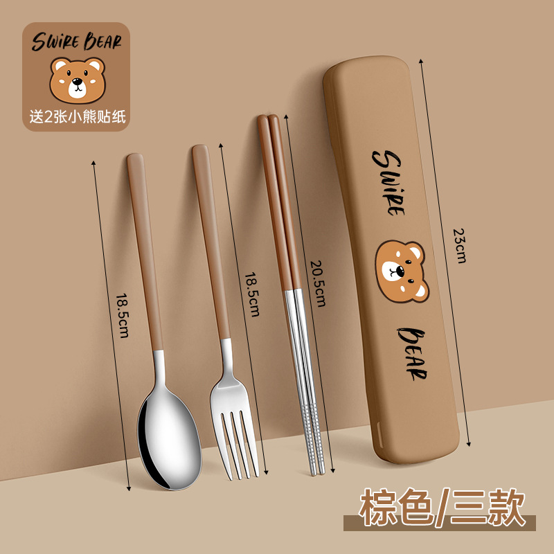 다크 브라운 3 종 세트