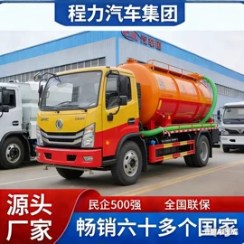 吸污车;喷洒车;消防车