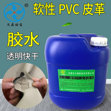 ͸��PVCƤ��PU����͸�������zˮPVCƤ��l�ݰ����ܛ�������zˮ