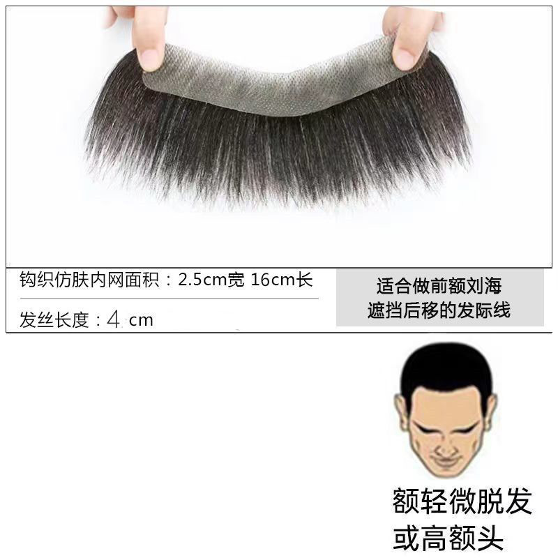 Quanzhen hair [2.5*16] Hair length 4cm