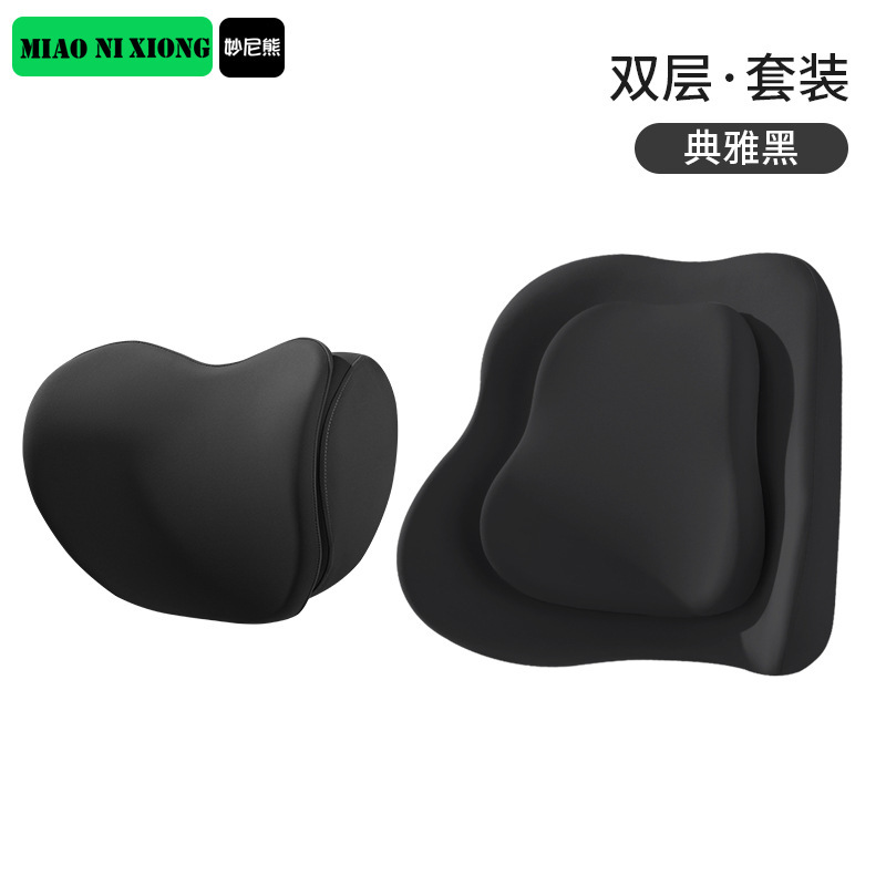 【热卖】MIAONIXIONG妙尼熊腰靠 办公车用久坐支撑护腰靠垫|undefined