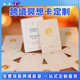 扑克、桌游牌;玩具挂图;早教闪卡