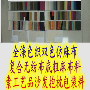 ȫ��ɫ���pɫ���鲼�ͺϟo�����״��鲼���ع�ˇƷɳ�l�������b��