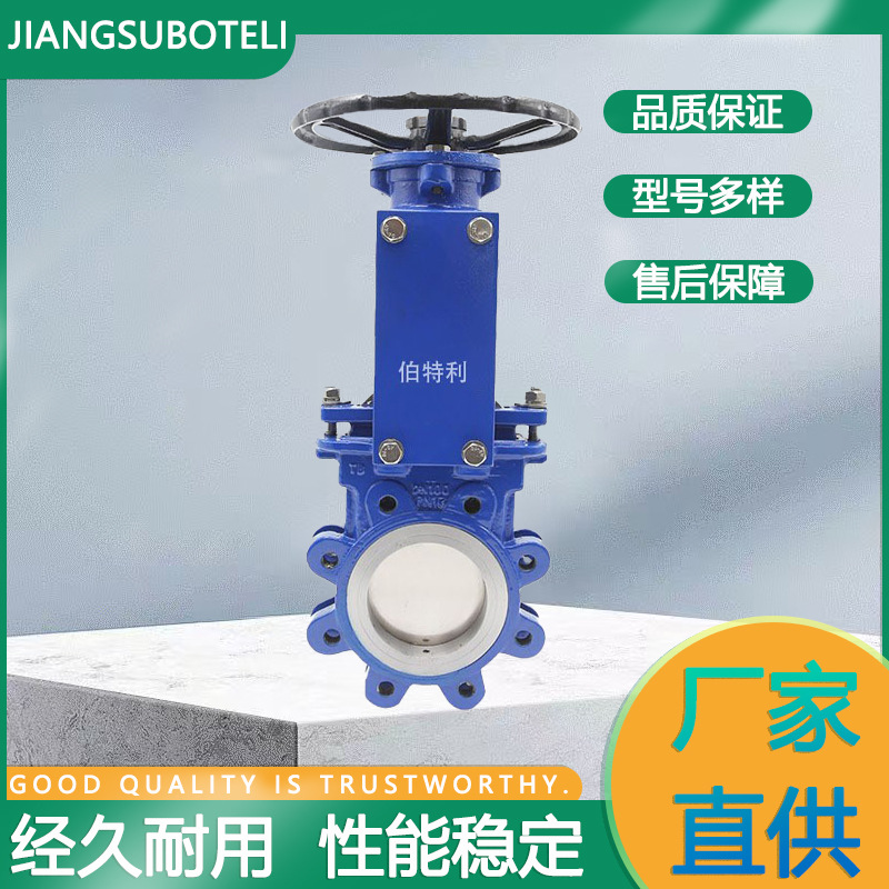 手动对夹式刀型闸阀Z41X-10C阀体铸钢阀板不锈钢手动刀型法兰闸阀