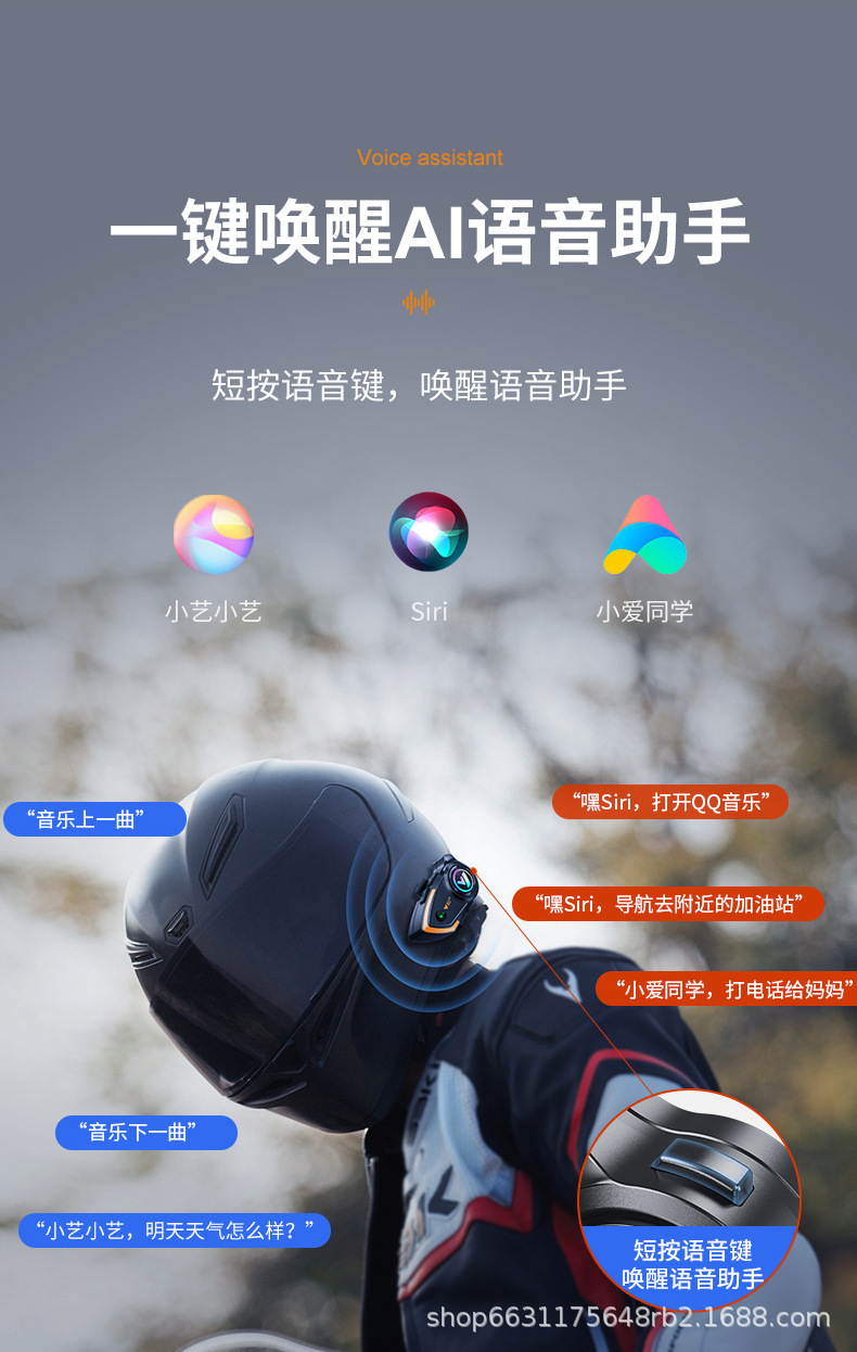 New motorcycle helmet bluetooth headset takeaway rider built-in bluetooth headset full helmet half helmet 3/4 helmet