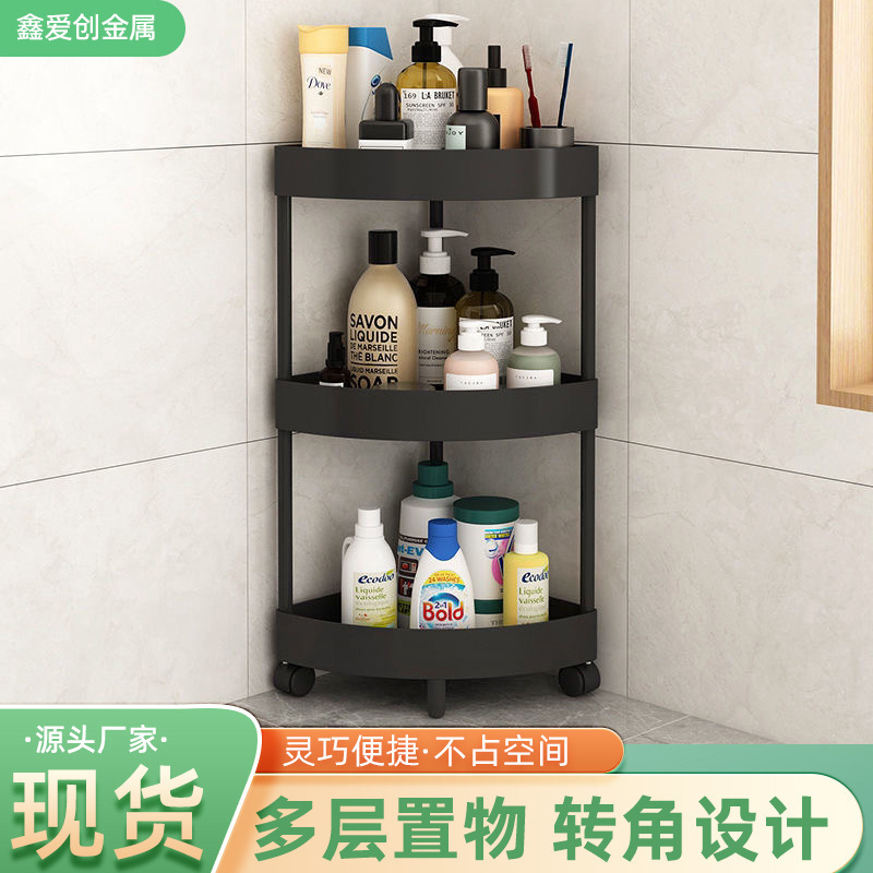 Hole-Free Corner Storage Rack Bathroom Bathroom Storage Rack Floor-Standing Household Tripod Multi-Layer Storage Rack Hole-Free Corner Storage Rack Bathroom Bathroom Storage Rack Floor-Standing Household Tripod Multi-Layer Storage Rack