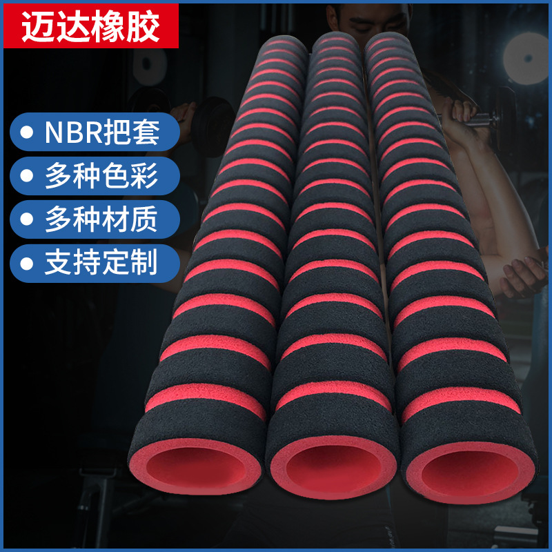 厂家现货多规格哑铃海绵套管泡棉手把套运动器材海绵发泡保护管套