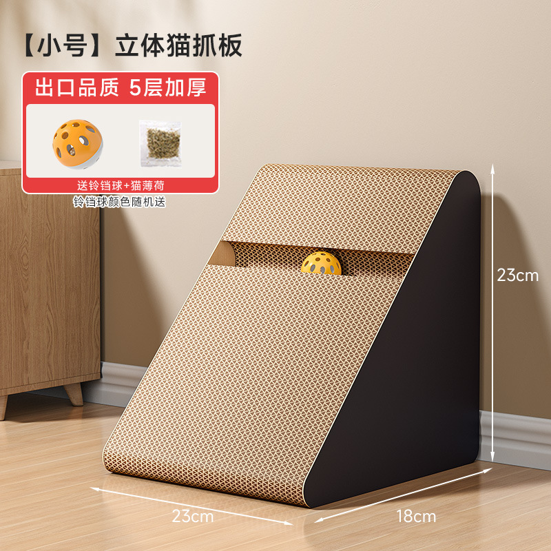 Tablero de agarre para gatos, resistente al desgaste y sin caspa, juguete para gatos, auto-apagado, triángulo vertical, tablero de garra de gato, nido para gatos, sofá anti-agarre para gatos