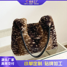 跨境大容量毛茸茸包包2026秋季新款通勤百搭女士单肩包饺子包