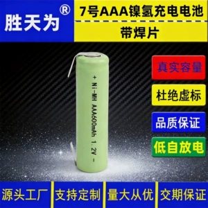 Батарея, игрушка, светильник с зарядкой, 2v, 800mah