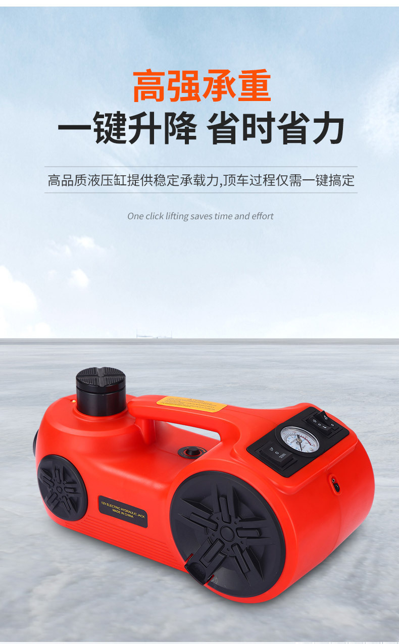 Customized Car Electric Multifunctional 0kg in 0kg 12V Tire Changing Tool Hydraulic Vehicle-Mounted Electric Air Pump
