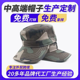 成人帽;儿童帽;连体帽