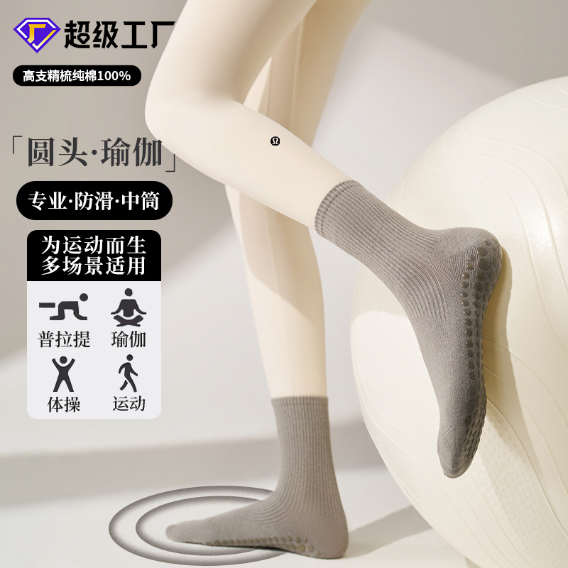 Calcetines deportivas profesionales de acondicionamiento físico de color sólido, calcetines redondas simples, calcetines de piso largas de ballet, otoño y invierno