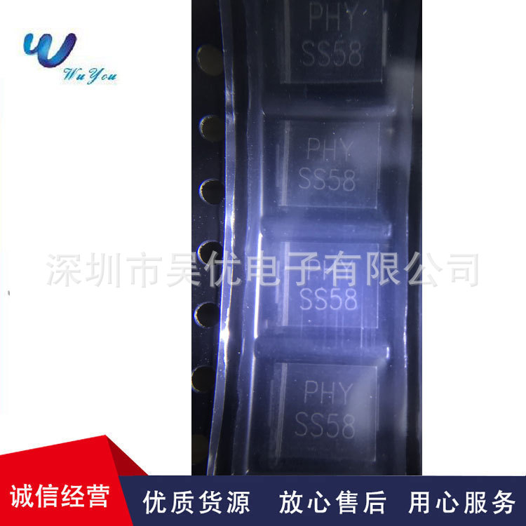SS58  SMC  DO-214AB  SR580 SK58 5A 80V快恢复二极管全系列现货