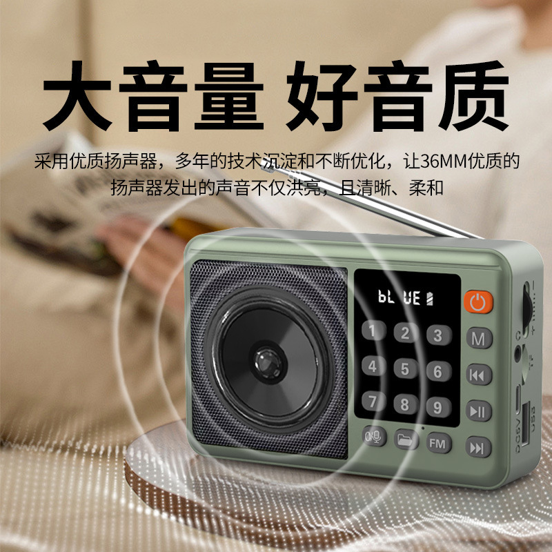 Comprehensive Collection of Radios for the Elderly, Mini Portable Card-Insertable Bluetooth Speakers, Portable Music Players, Multifunctional Theater Listening Devices, Modern