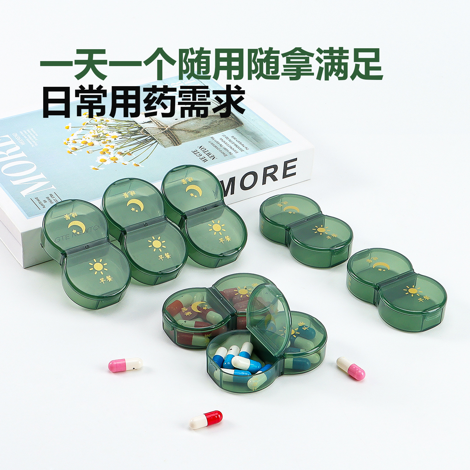 Caja de Medicina de plástico desmontable portátil para una semana por la mañana y por la noche Caja de medicina redonda de siete días mini viaje a prueba de humedad 14-rejilla