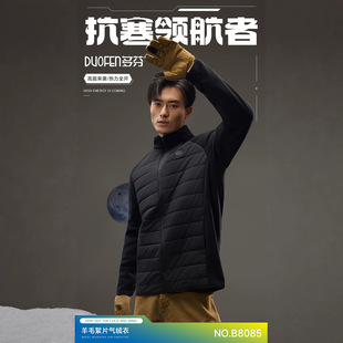 �¿���ë��Ƭ��q�¼ӽq�Ӻ�ů���e�����ﶬ�����\�ӷ�B8085��