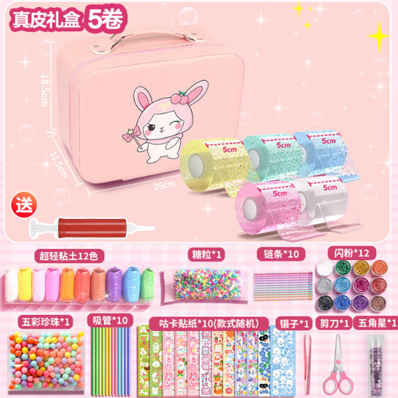 기본; 만화 여행가방*반짝이는 5가지 색상 [무료 펌프] + 재료 패키지 풀 세트