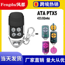 �羳��������ATA PTX5�Ĵ��������߷�����������Կ�׳�����ң����
