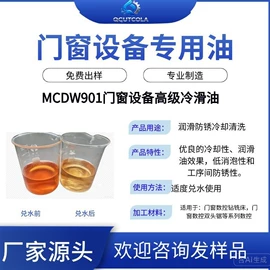 切削油切削液;防锈润滑剂;乳化油