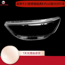�m���21��������8 PLUSǰ����������ִ������͸��PC������
