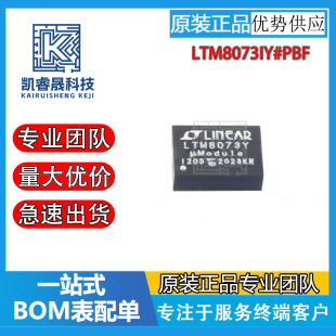 ԭ�b�F؛���LTM8071EY/IY#PBF LTM8073IY/EY#PBF ���bBGA-80/48