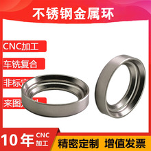 �����303��304������Ƭƽͷ��Ȧ ��ϳ���ϼ�CNC�����ؼӹ���