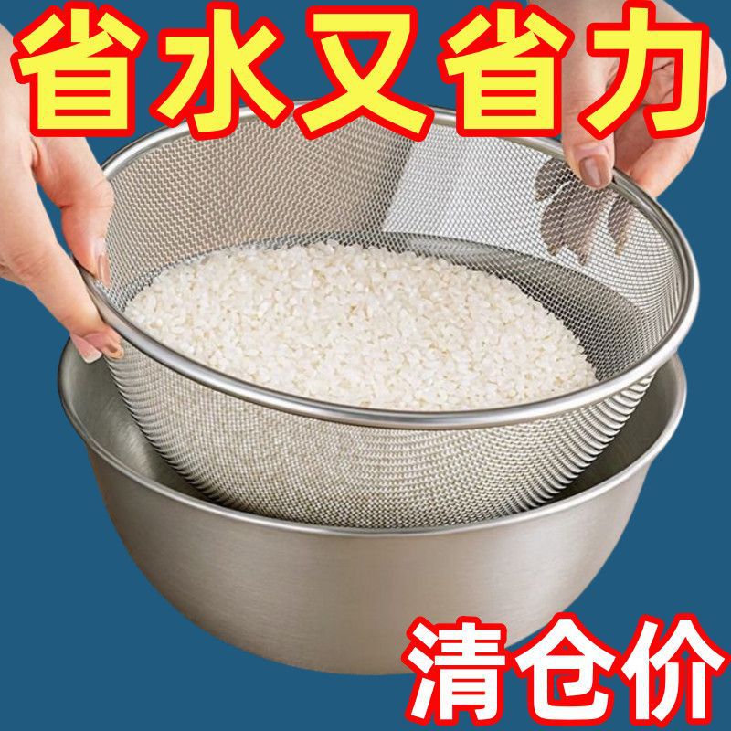 304不锈钢沥水篮两件套漏盆洗菜细孔沥水篮漏水洗米漏网跨境直销