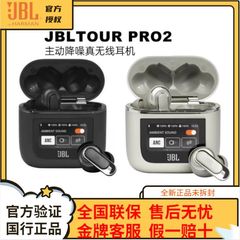 国境を越えて適用されるJBL TOUR PRO2スマートカラースクリーンANCアクティブノイズリダクションワイヤレスBluetoothヘッドセット超長バッテリー寿命