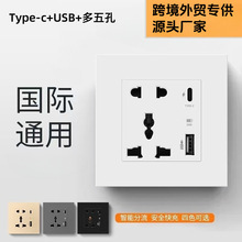 86�Ͱ��b�羳���H�۰�ͨ�ö๦�����USB+Typc-c���늲������
