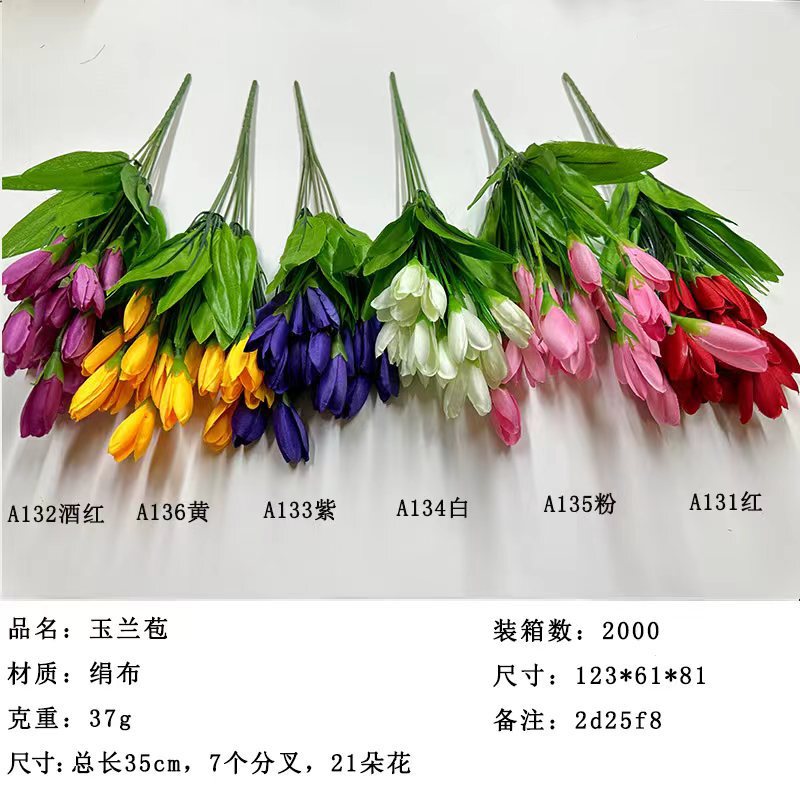Qilai メーカー卸売模擬花束マグノリアのつぼみ小さなチューリップ花オランダの森の花輪フラワーアレンジメント小さな装飾品|undefined