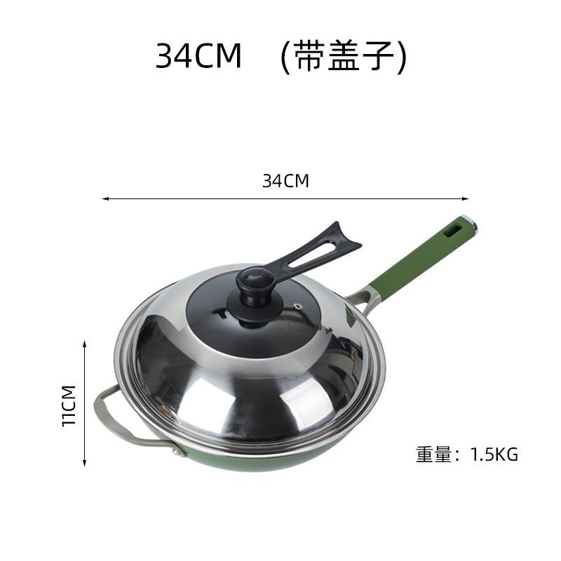 34cm 조합 커버