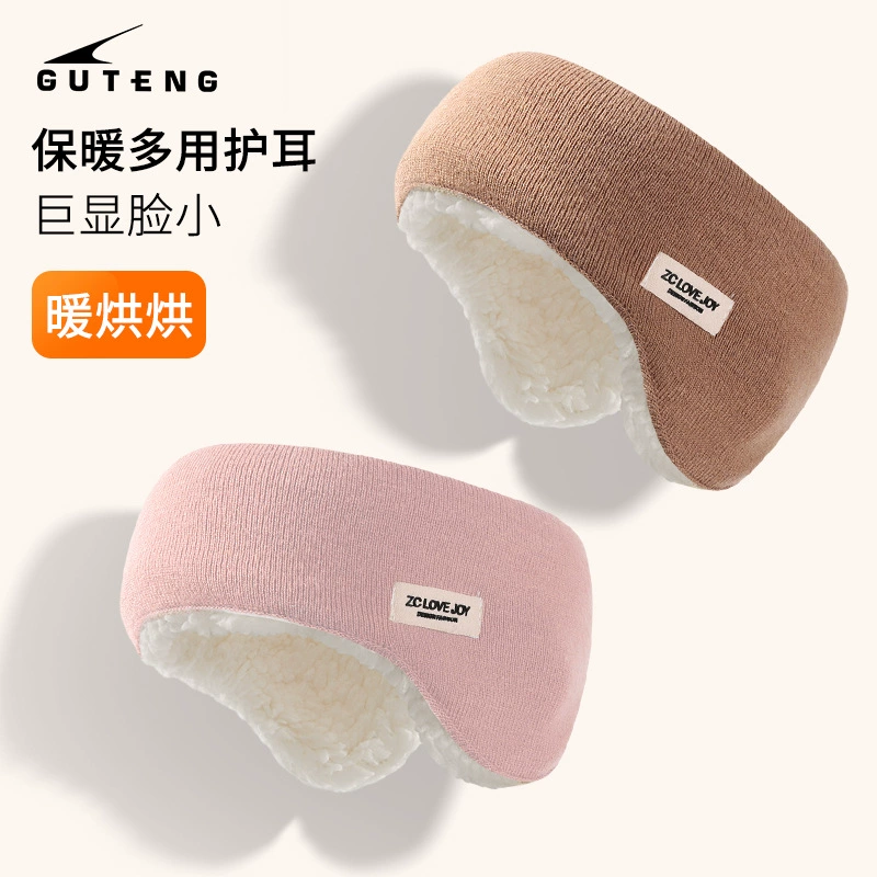 Зимние наушники из овечьей шерсти для мужчин и женщин, уличные ветрозащитные теплые защитные наушники на флисовой подкладке, повязка для волос на голове, шумоподавление, ухо без давления