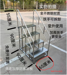 Stainless Steel Step Stool Step Stool Two, Three, Four Small Stairs Step Stool Yang