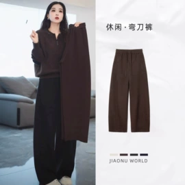 休闲裤;时尚休闲套装;女式牛仔裤