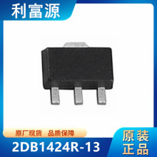 2DB1424R-13 ��ѹ��������� 2DB1424 ��ƬSOT89-3 ȫ��ԭװ