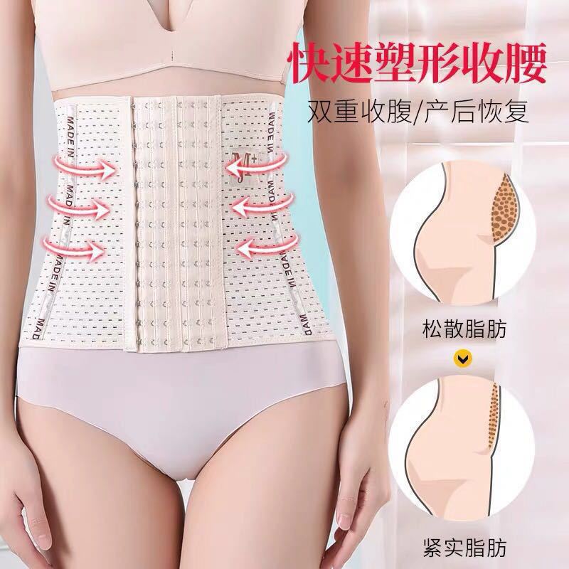 Faja Moldeadora Abdominal Postparto M+ de Poliéster, Delgada, Con Quilla, para Ejercicio image 4