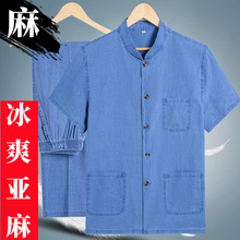 夏老人衣服爷爷中老年宽松爸爸装夏薄款短袖中国风亚麻套装男唐装