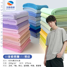 40֧���_��1x1�_�y�� 260g����T���l���I�����ᘿ�1X1�ݼy����