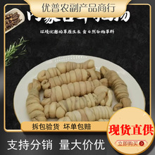 新鲜羊捆肠网红羊肥肠生羊肠子羊杂碎羊下水生羊肠冷冻批发一整箱