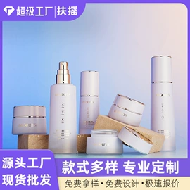 化妆品包装;护肤品包材;按压泵头瓶