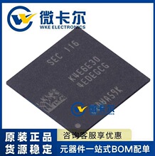 K4E6E304ED-EGCG K4E6E304EC-EGCG BGA178 LPDDR3 2GB�惦��ICо