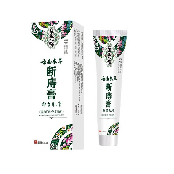 Miao Xianfeng Hemorrhoid Cream Internal and External Mixed Yunnan…